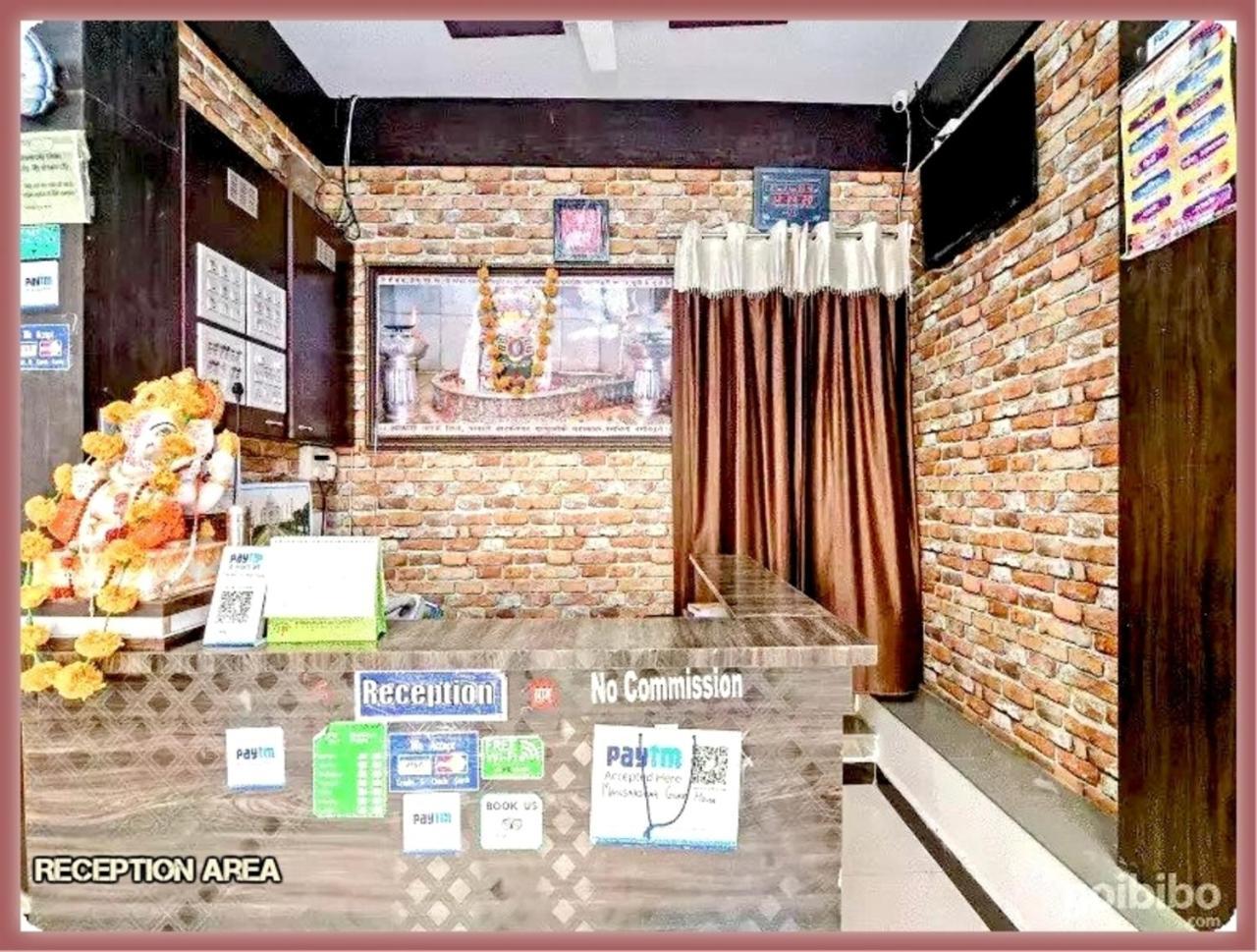 Mansarovar Guest House ウッジャイン エクステリア 写真
